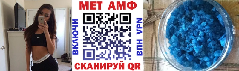 это наркотические препараты  Александровск  АМФ 98% 