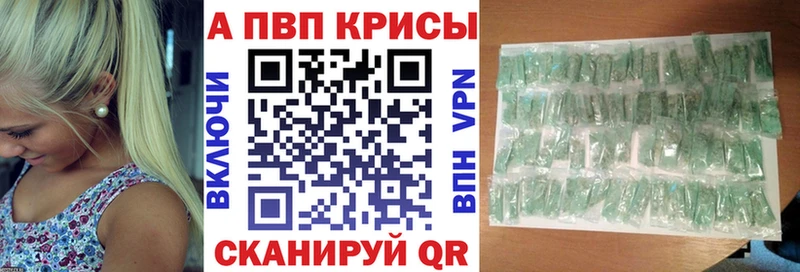 Альфа ПВП СК Александровск