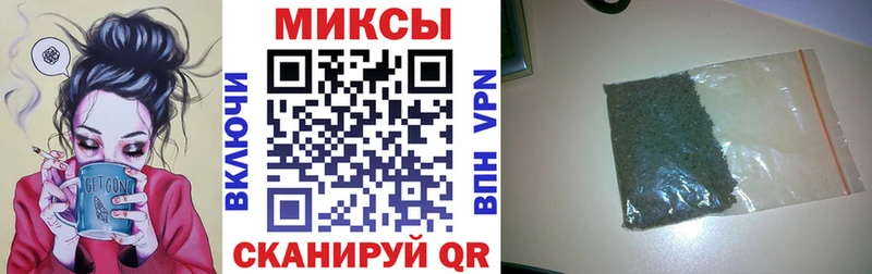 Бутират Butirat  купить наркотики цена  Александровск 