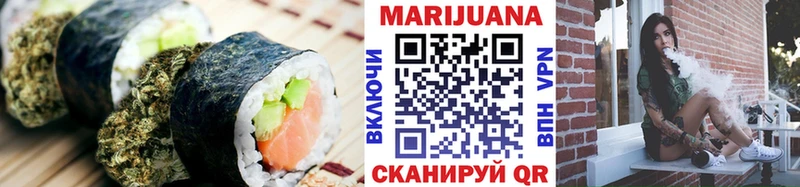 Еда ТГК марихуана  Александровск 