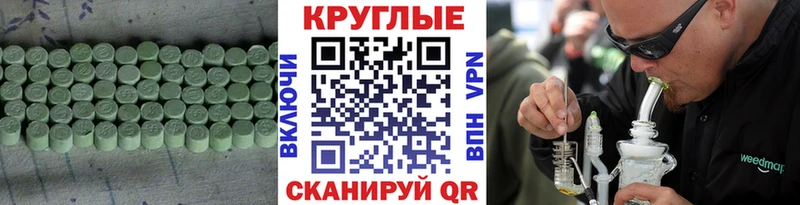 Ecstasy MDMA  дарнет шоп  Александровск 
