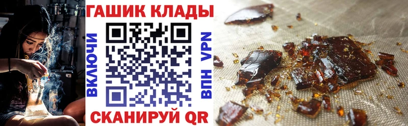 купить   Александровск  ГАШ Ice-O-Lator 