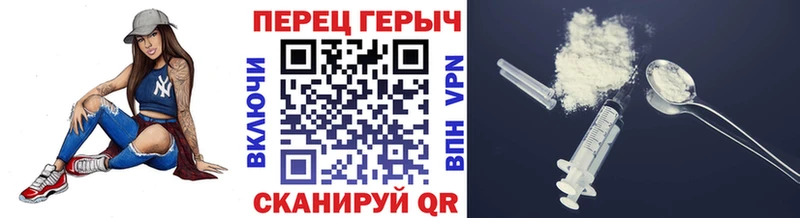 Героин хмурый  Александровск 
