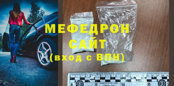 mix Абаза