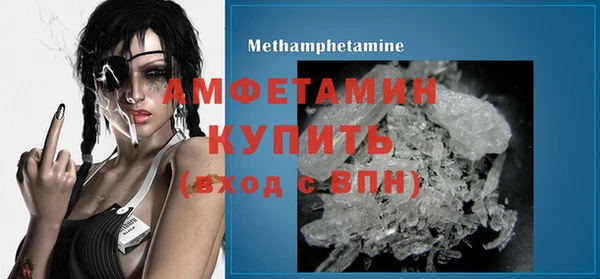 бутират Абдулино