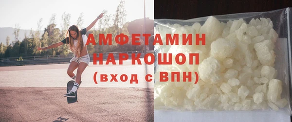 бутират Абдулино