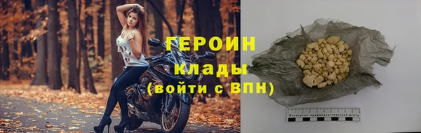 бутират Абдулино