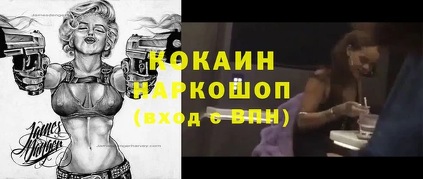 бутират Абдулино