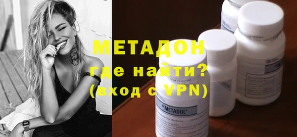 бутират Абдулино