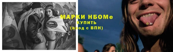 mix Абаза
