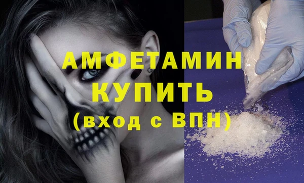 бутират Абдулино