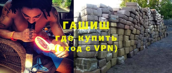 бутират Абдулино