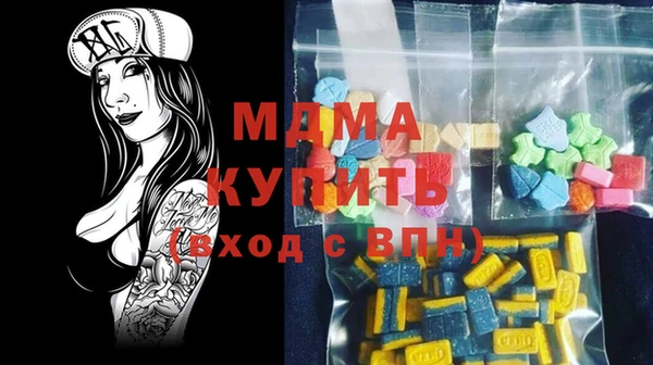 mix Абаза