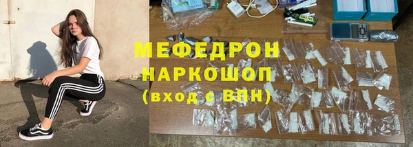 индика Абинск