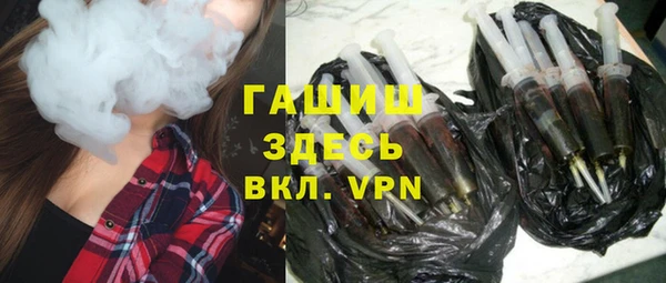 бутират Абдулино