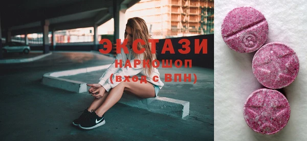 индика Абинск