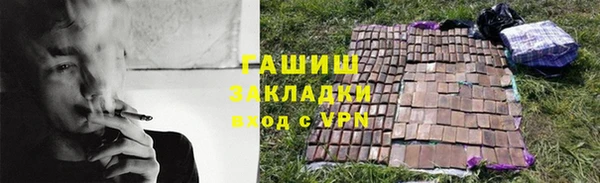 бутират Абдулино