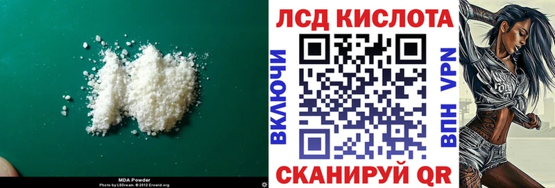 Лсд 25 экстази кислота  даркнет сайт  Александровск 