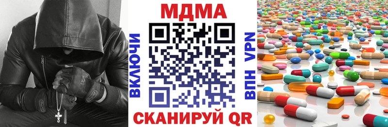 МДМА Molly  Александровск 