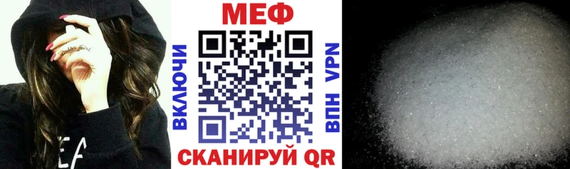 МЯУ-МЯУ 4 MMC  Александровск 